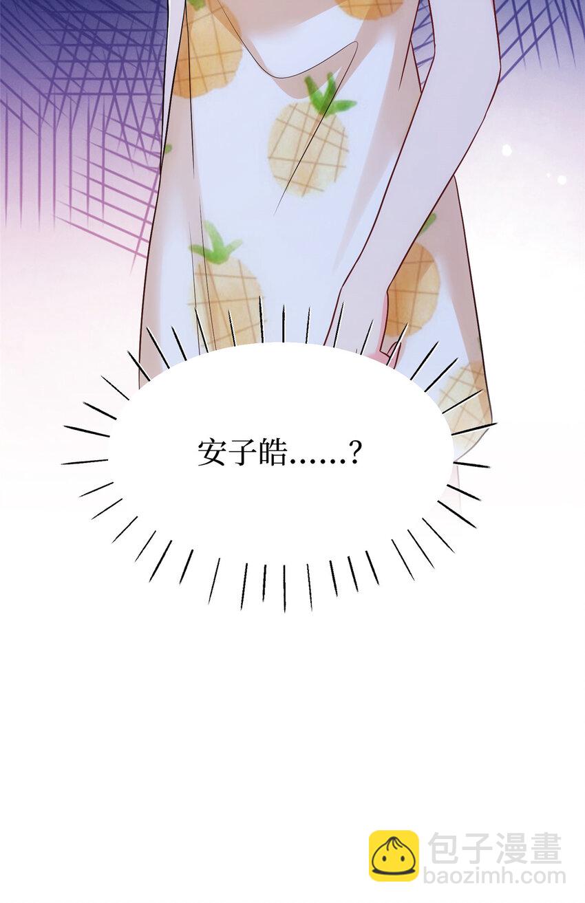 抱歉我拿的是女主劇本 - 368 DNA鑑定 - 4