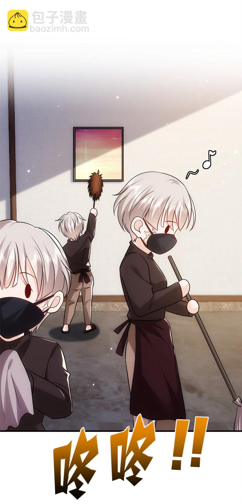 抱歉我拿的是女主劇本 - 368 DNA鑑定 - 1