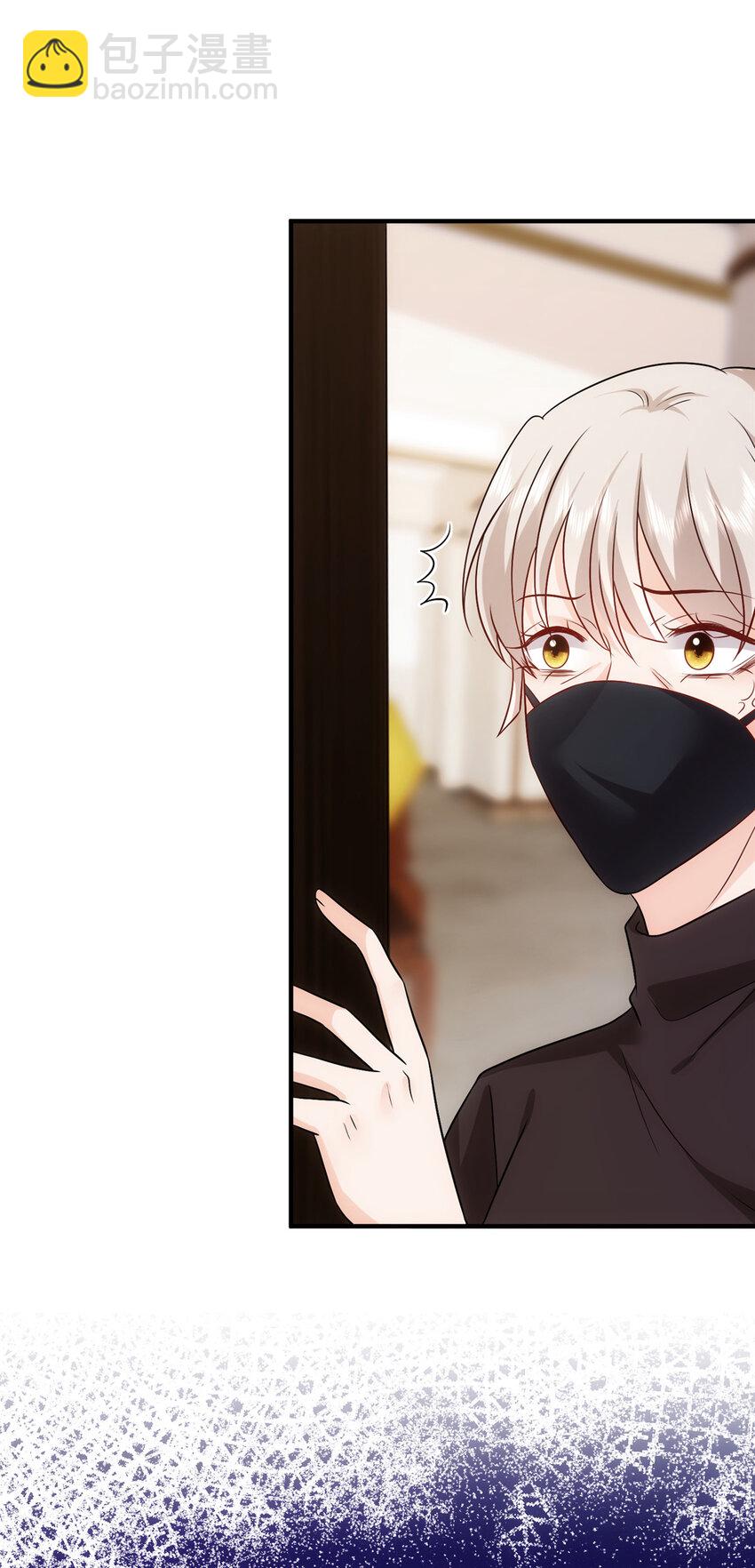 抱歉我拿的是女主劇本 - 368 DNA鑑定 - 2