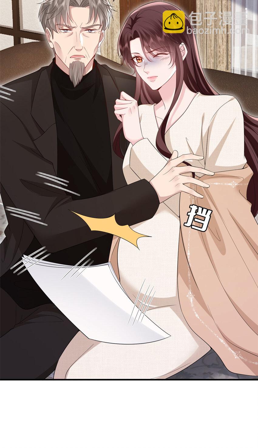 抱歉我拿的是女主劇本 - 370 揭穿假報告 - 1