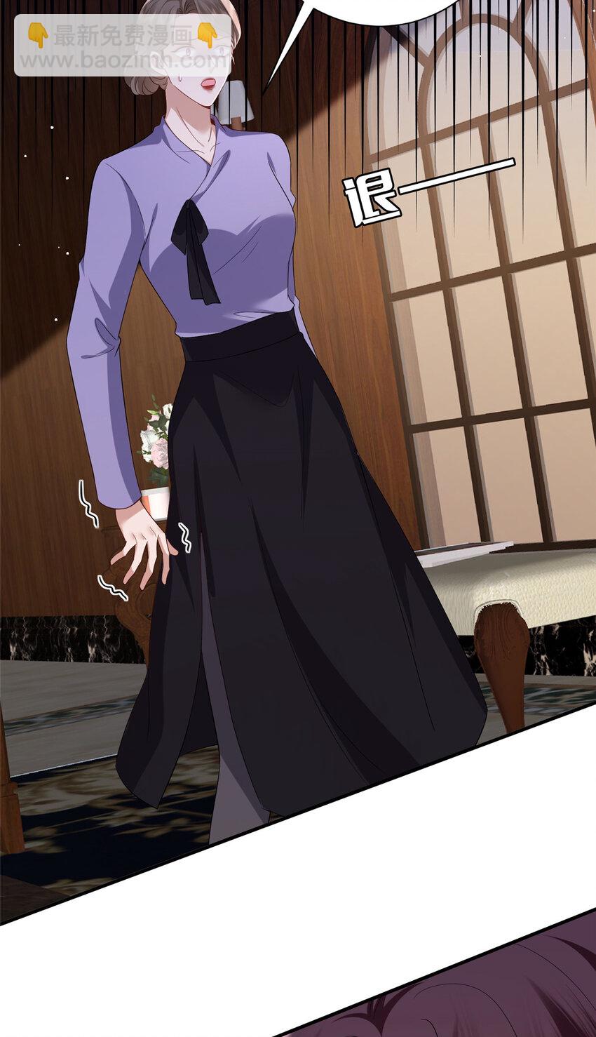 抱歉我拿的是女主劇本 - 370 揭穿假報告 - 2