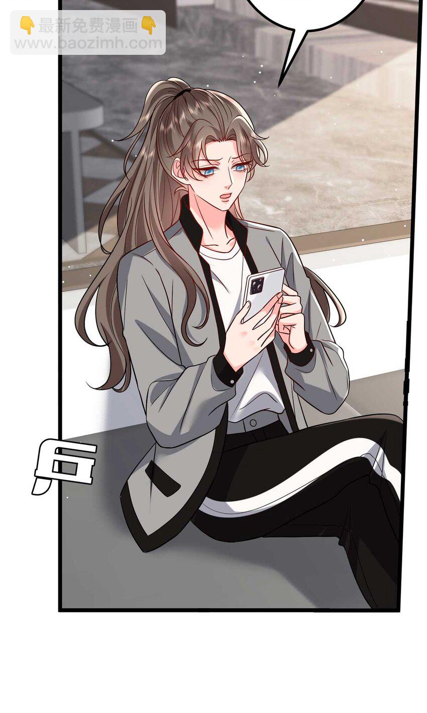 抱歉我拿的是女主劇本 - 374 導演與武替的不正當關係？ - 2