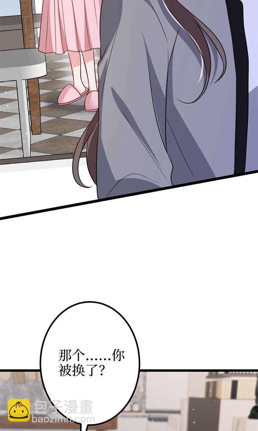 抱歉我拿的是女主劇本 - 374 導演與武替的不正當關係？ - 4