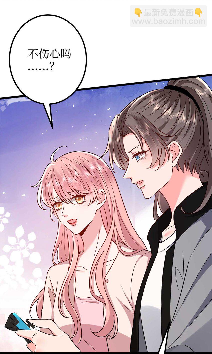 抱歉我拿的是女主劇本 - 374 導演與武替的不正當關係？ - 6