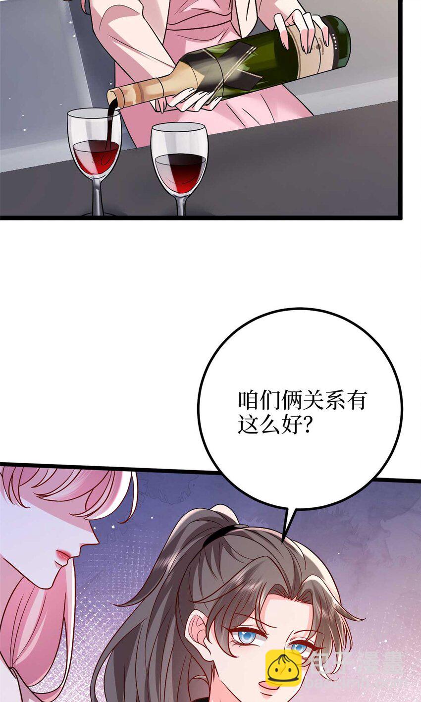 抱歉我拿的是女主劇本 - 374 導演與武替的不正當關係？ - 8