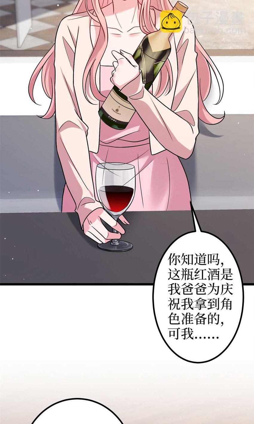 抱歉我拿的是女主劇本 - 374 導演與武替的不正當關係？ - 2