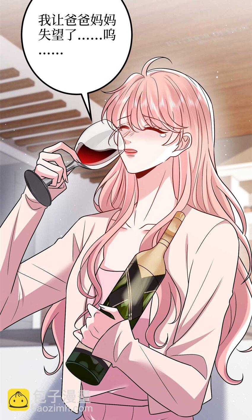 抱歉我拿的是女主劇本 - 374 導演與武替的不正當關係？ - 3