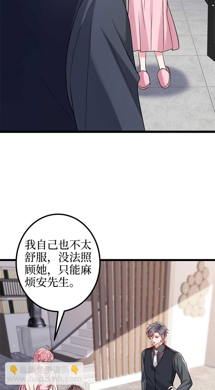 抱歉我拿的是女主劇本 - 374 導演與武替的不正當關係？ - 4