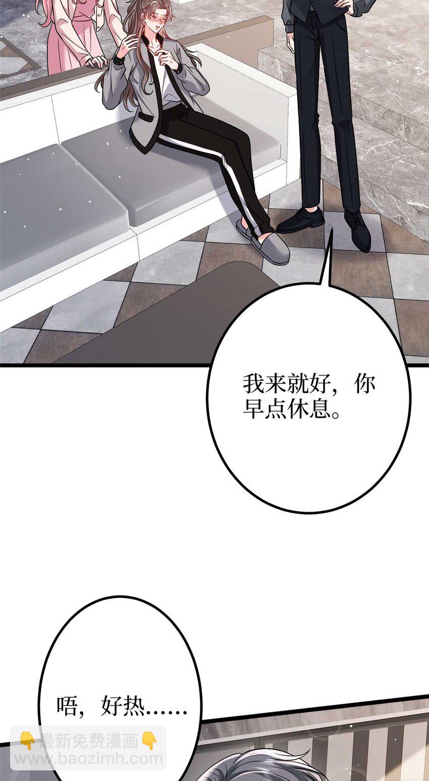 抱歉我拿的是女主劇本 - 374 導演與武替的不正當關係？ - 5