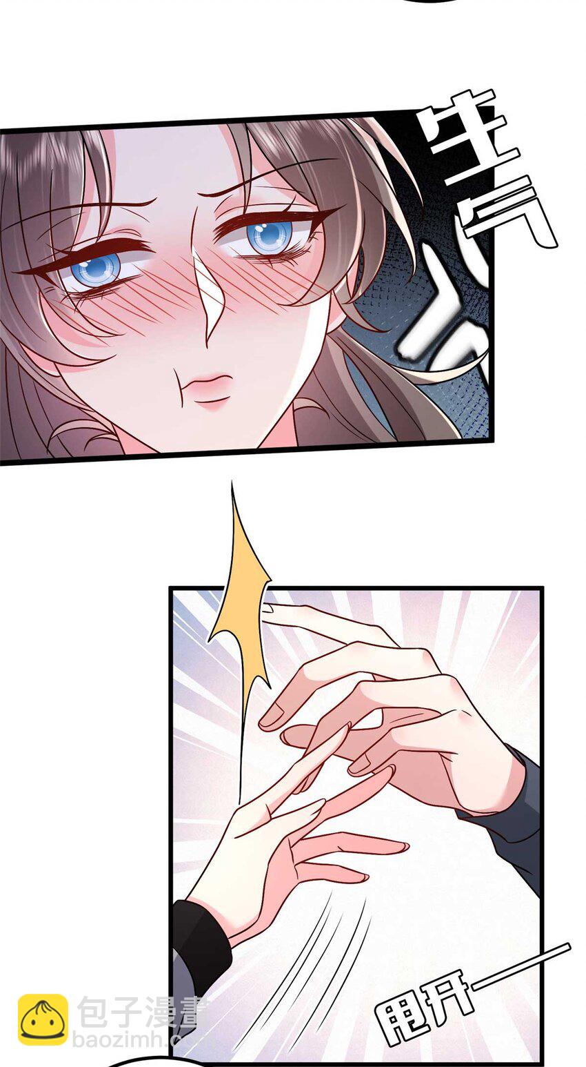 抱歉我拿的是女主劇本 - 374 導演與武替的不正當關係？ - 1