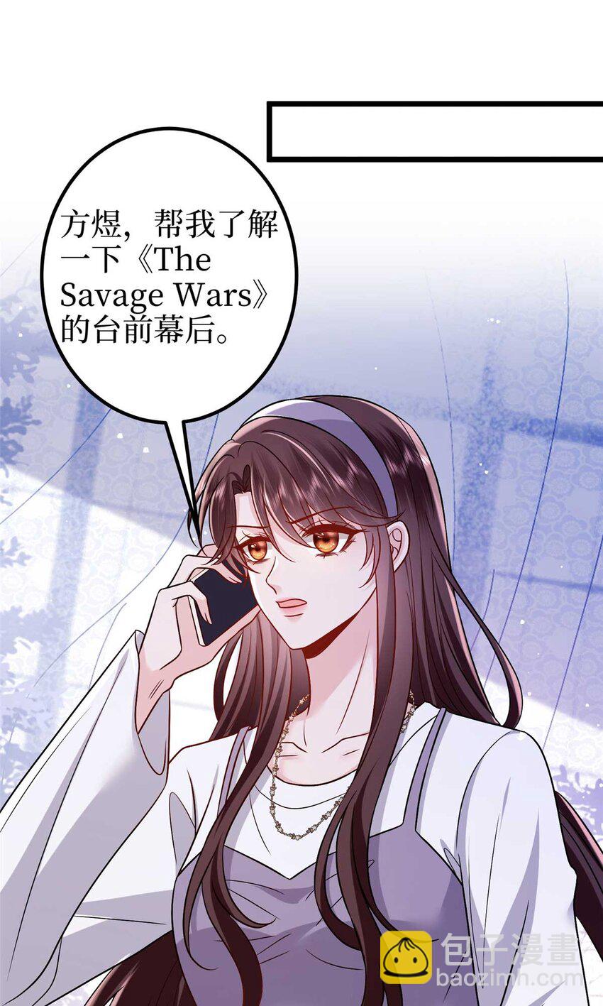 抱歉我拿的是女主劇本 - 374 導演與武替的不正當關係？ - 7