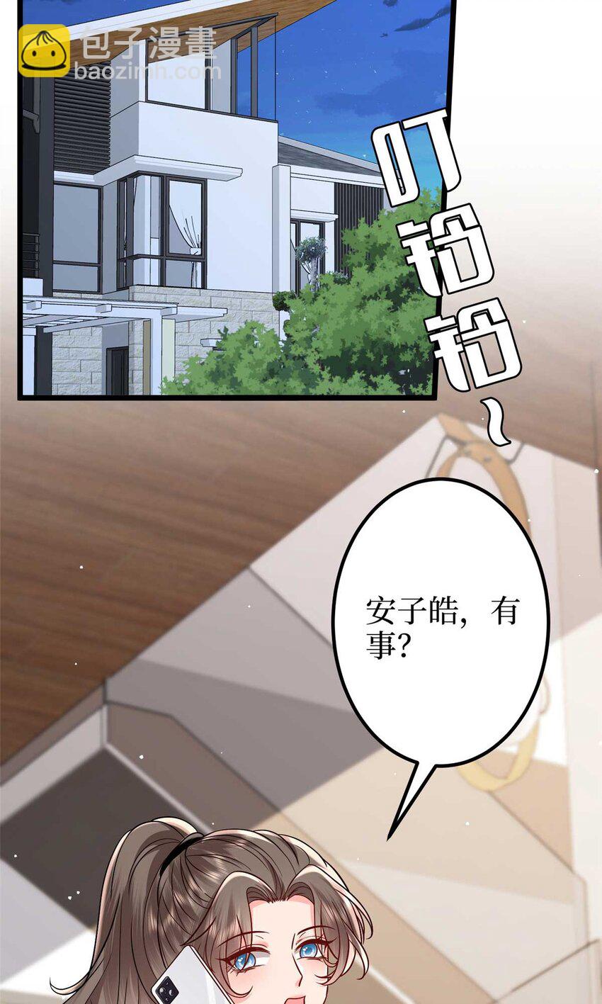 抱歉我拿的是女主劇本 - 374 導演與武替的不正當關係？ - 6