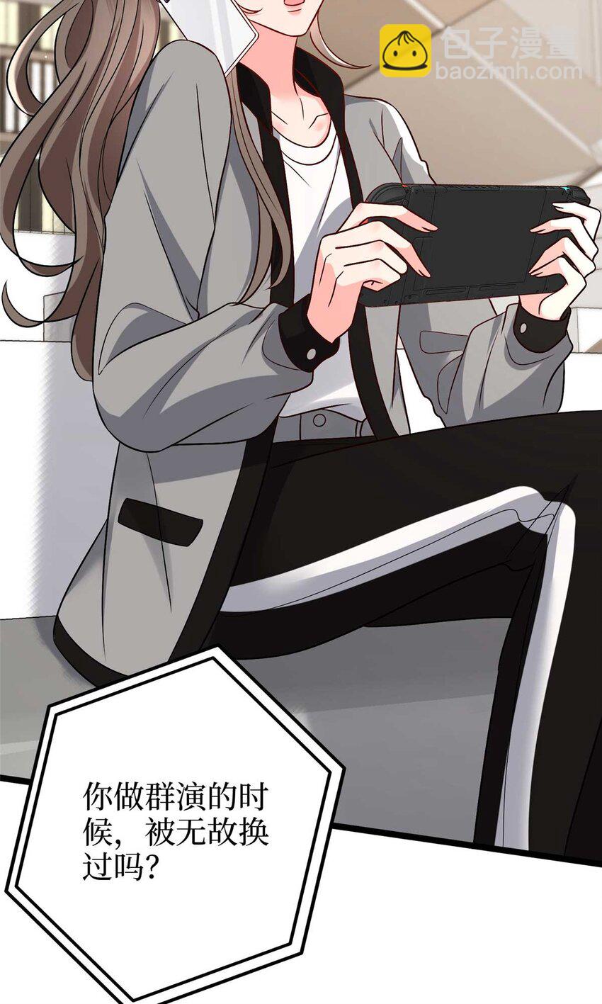 抱歉我拿的是女主劇本 - 374 導演與武替的不正當關係？ - 7