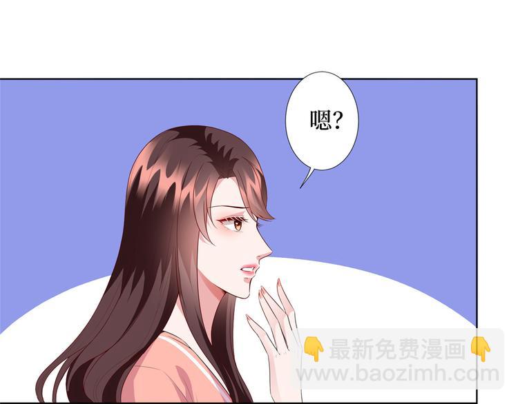 抱歉我拿的是女主劇本 - 第三十八話 終於得到你(3/3) - 2