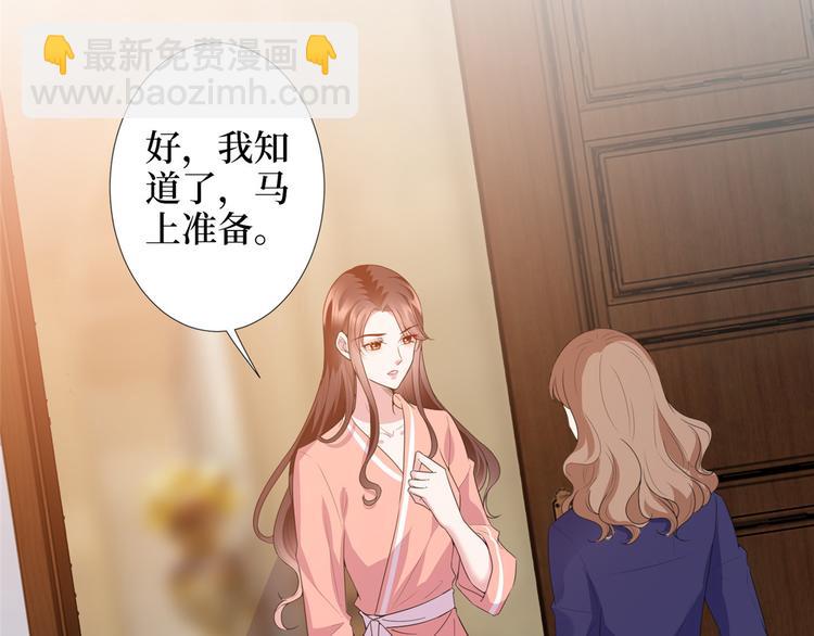 抱歉我拿的是女主劇本 - 第三十八話 終於得到你(3/3) - 4