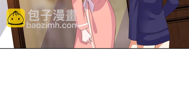 抱歉我拿的是女主劇本 - 第三十八話 終於得到你(3/3) - 5