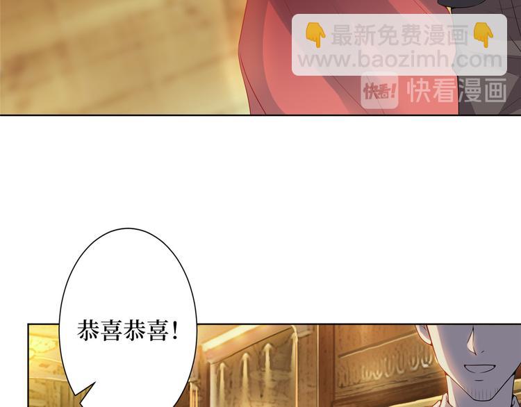 抱歉我拿的是女主劇本 - 第三十八話 終於得到你(3/3) - 4