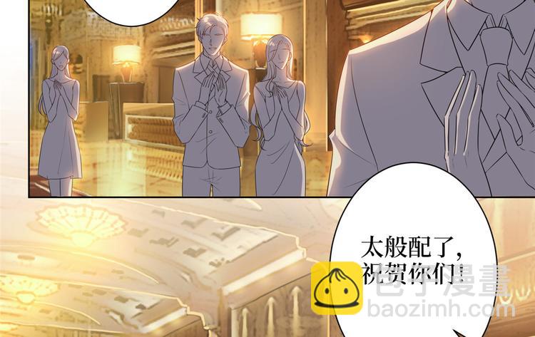 抱歉我拿的是女主劇本 - 第三十八話 終於得到你(3/3) - 5