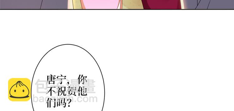 抱歉我拿的是女主劇本 - 第三十八話 終於得到你(3/3) - 1