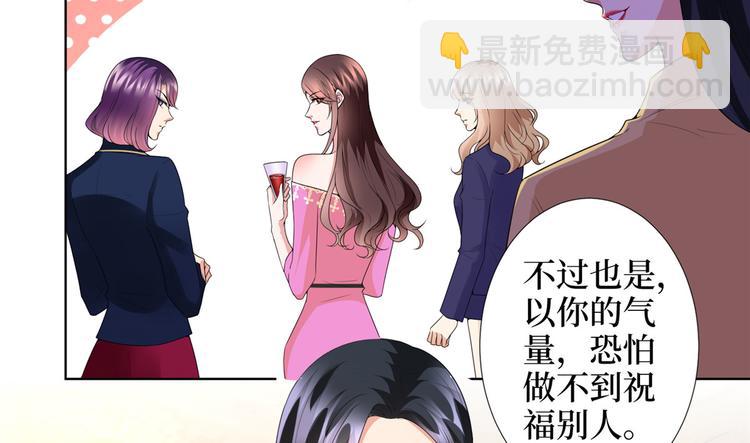 抱歉我拿的是女主劇本 - 第三十八話 終於得到你(3/3) - 3