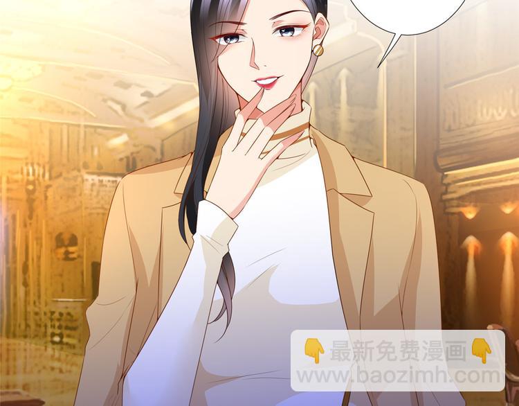 抱歉我拿的是女主劇本 - 第三十八話 終於得到你(3/3) - 4