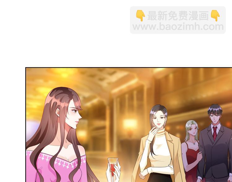 抱歉我拿的是女主劇本 - 第三十八話 終於得到你(3/3) - 6