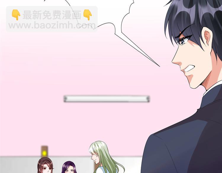 抱歉我拿的是女主劇本 - 第三十八話 終於得到你(1/3) - 5