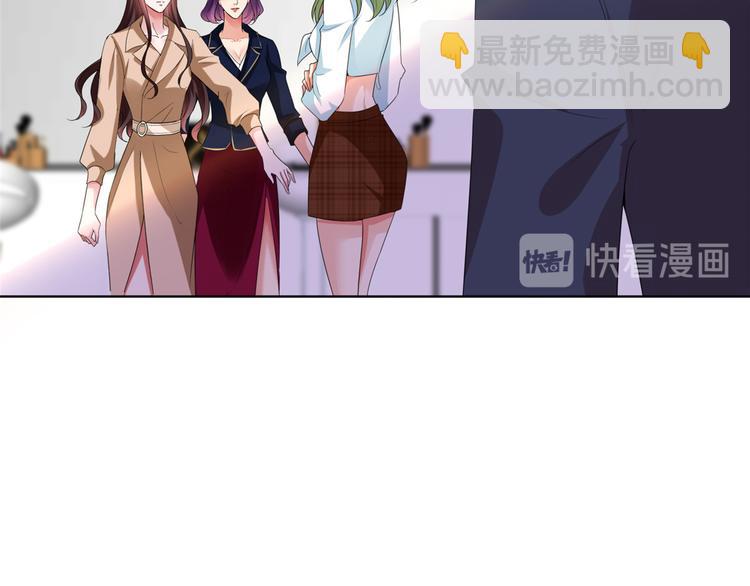 抱歉我拿的是女主劇本 - 第三十八話 終於得到你(1/3) - 6