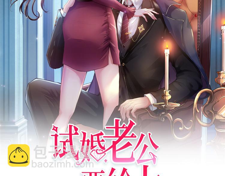 抱歉我拿的是女主劇本 - 第三十八話 終於得到你(1/3) - 2