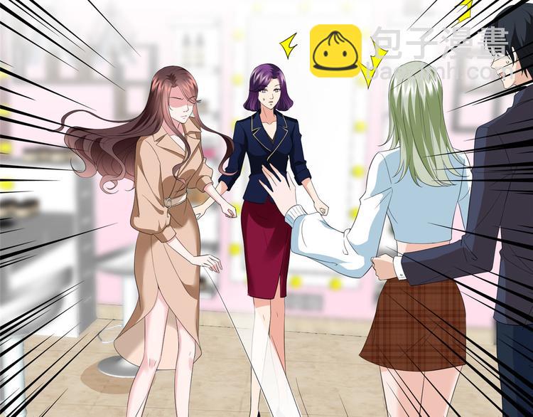 抱歉我拿的是女主劇本 - 第三十八話 終於得到你(1/3) - 4