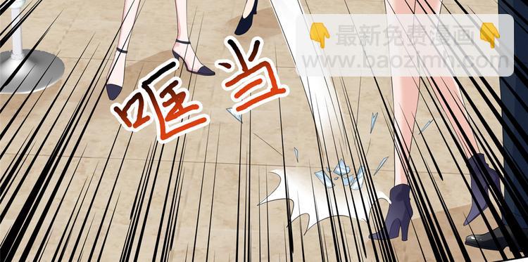 抱歉我拿的是女主劇本 - 第三十八話 終於得到你(1/3) - 5