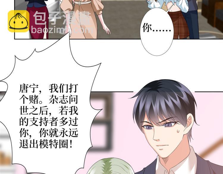 抱歉我拿的是女主劇本 - 第三十八話 終於得到你(1/3) - 4