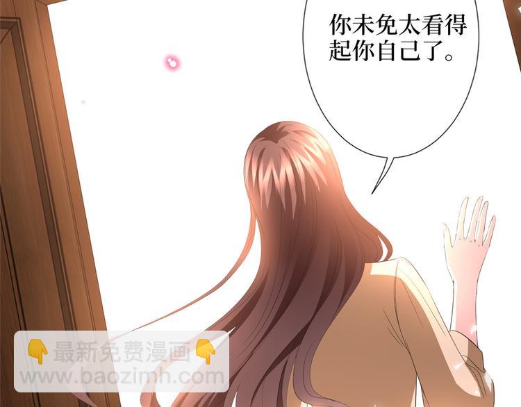 抱歉我拿的是女主劇本 - 第三十八話 終於得到你(1/3) - 2