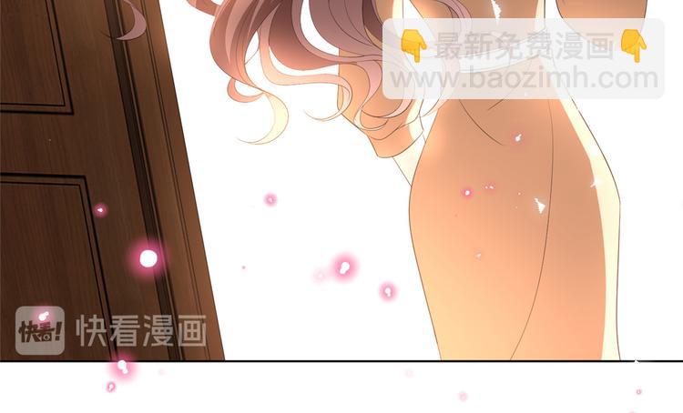 抱歉我拿的是女主劇本 - 第三十八話 終於得到你(1/3) - 3