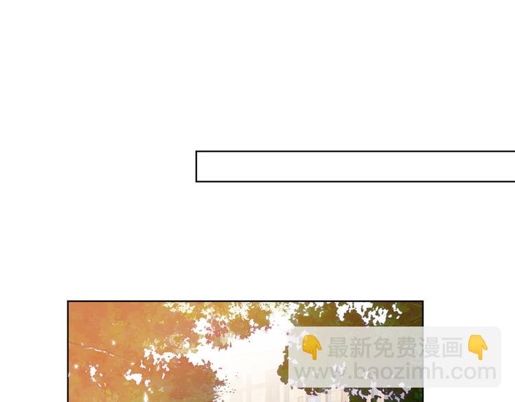 抱歉我拿的是女主劇本 - 第三十八話 終於得到你(1/3) - 4