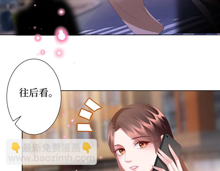 抱歉我拿的是女主劇本 - 第三十八話 終於得到你(1/3) - 8