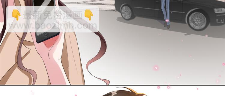 抱歉我拿的是女主劇本 - 第三十八話 終於得到你(1/3) - 3