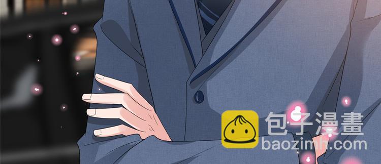 抱歉我拿的是女主劇本 - 第三十八話 終於得到你(1/3) - 5