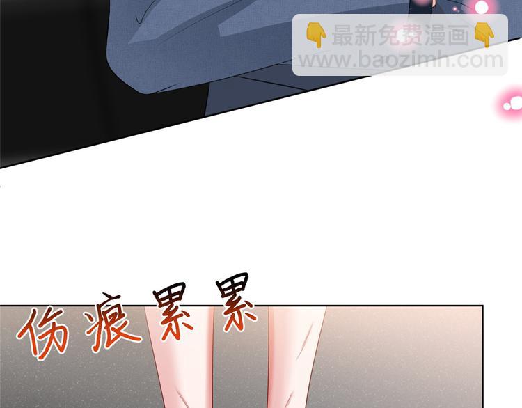 抱歉我拿的是女主劇本 - 第三十八話 終於得到你(1/3) - 6