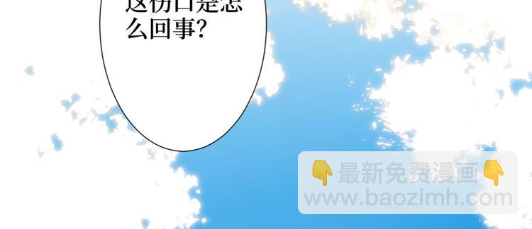 抱歉我拿的是女主劇本 - 第三十八話 終於得到你(1/3) - 1