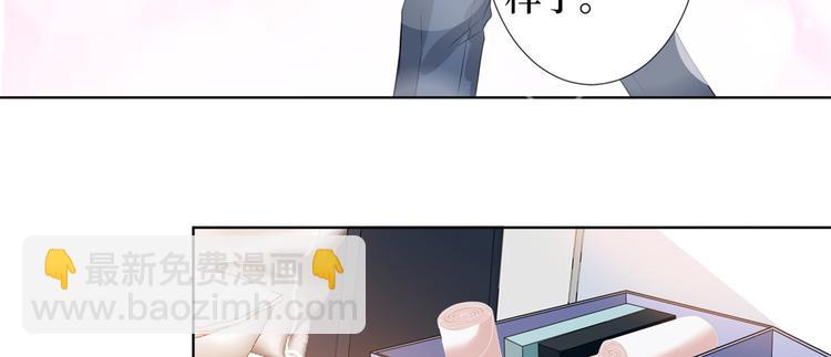 抱歉我拿的是女主劇本 - 第三十八話 終於得到你(2/3) - 1