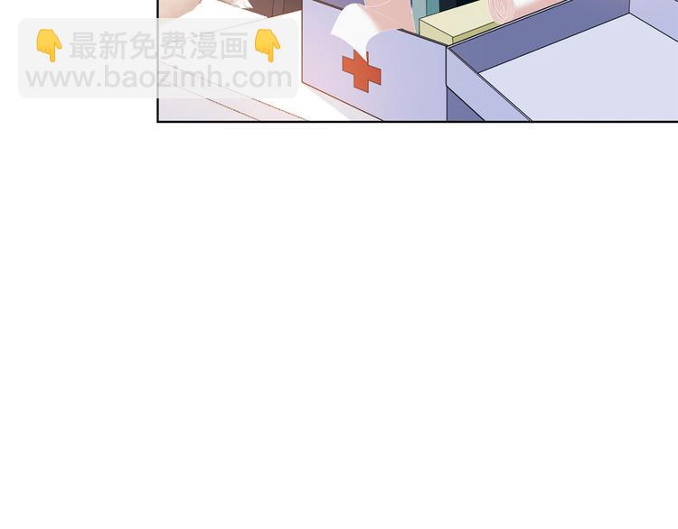 抱歉我拿的是女主劇本 - 第三十八話 終於得到你(2/3) - 2