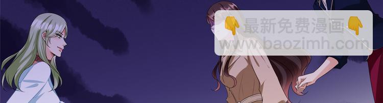 抱歉我拿的是女主劇本 - 第三十八話 終於得到你(1/3) - 6