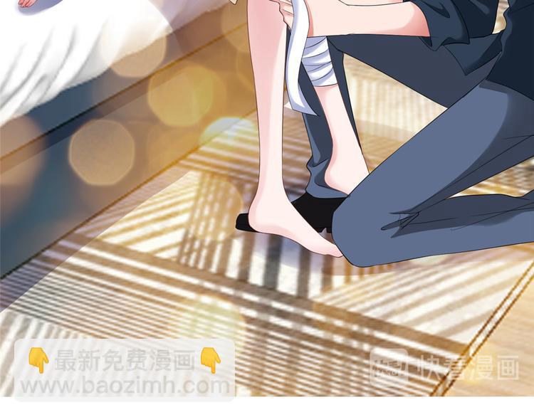 抱歉我拿的是女主劇本 - 第三十八話 終於得到你(2/3) - 6