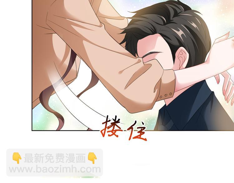 抱歉我拿的是女主劇本 - 第三十八話 終於得到你(2/3) - 8