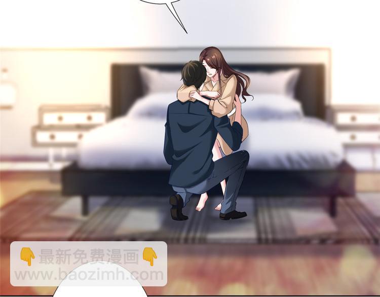 抱歉我拿的是女主劇本 - 第三十八話 終於得到你(2/3) - 2