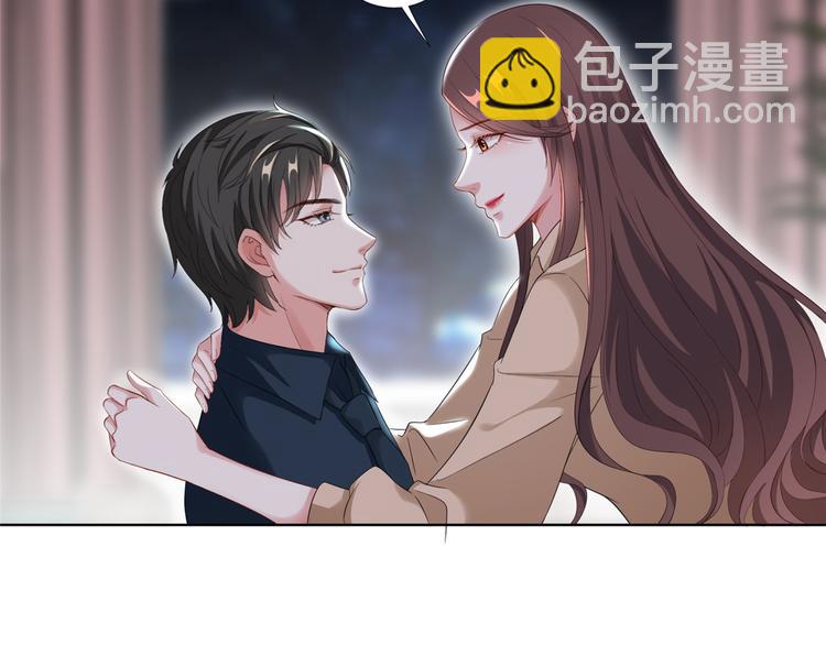 抱歉我拿的是女主劇本 - 第三十八話 終於得到你(2/3) - 6