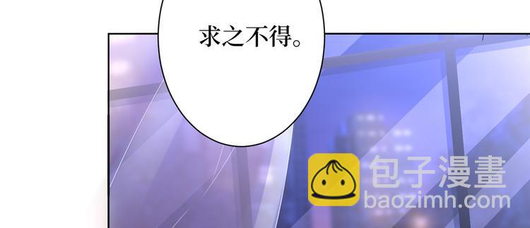 抱歉我拿的是女主劇本 - 第三十八話 終於得到你(2/3) - 3