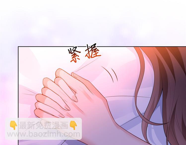 抱歉我拿的是女主劇本 - 第三十八話 終於得到你(2/3) - 2