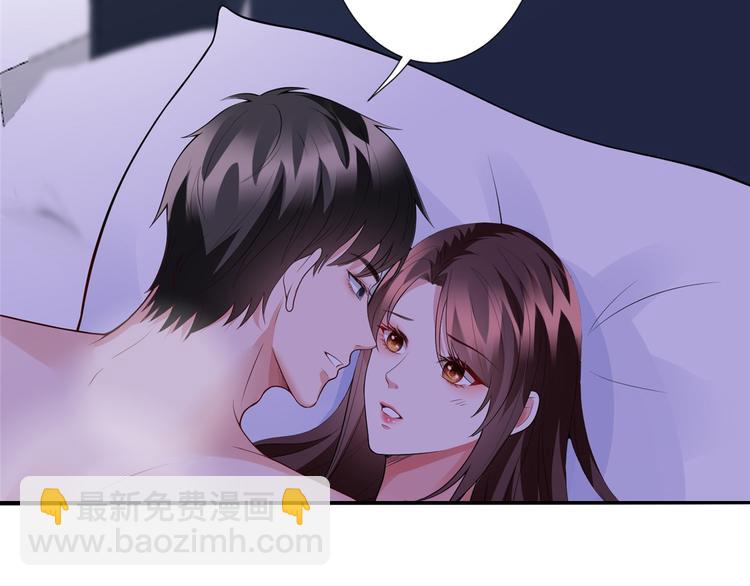 抱歉我拿的是女主劇本 - 第三十八話 終於得到你(2/3) - 6